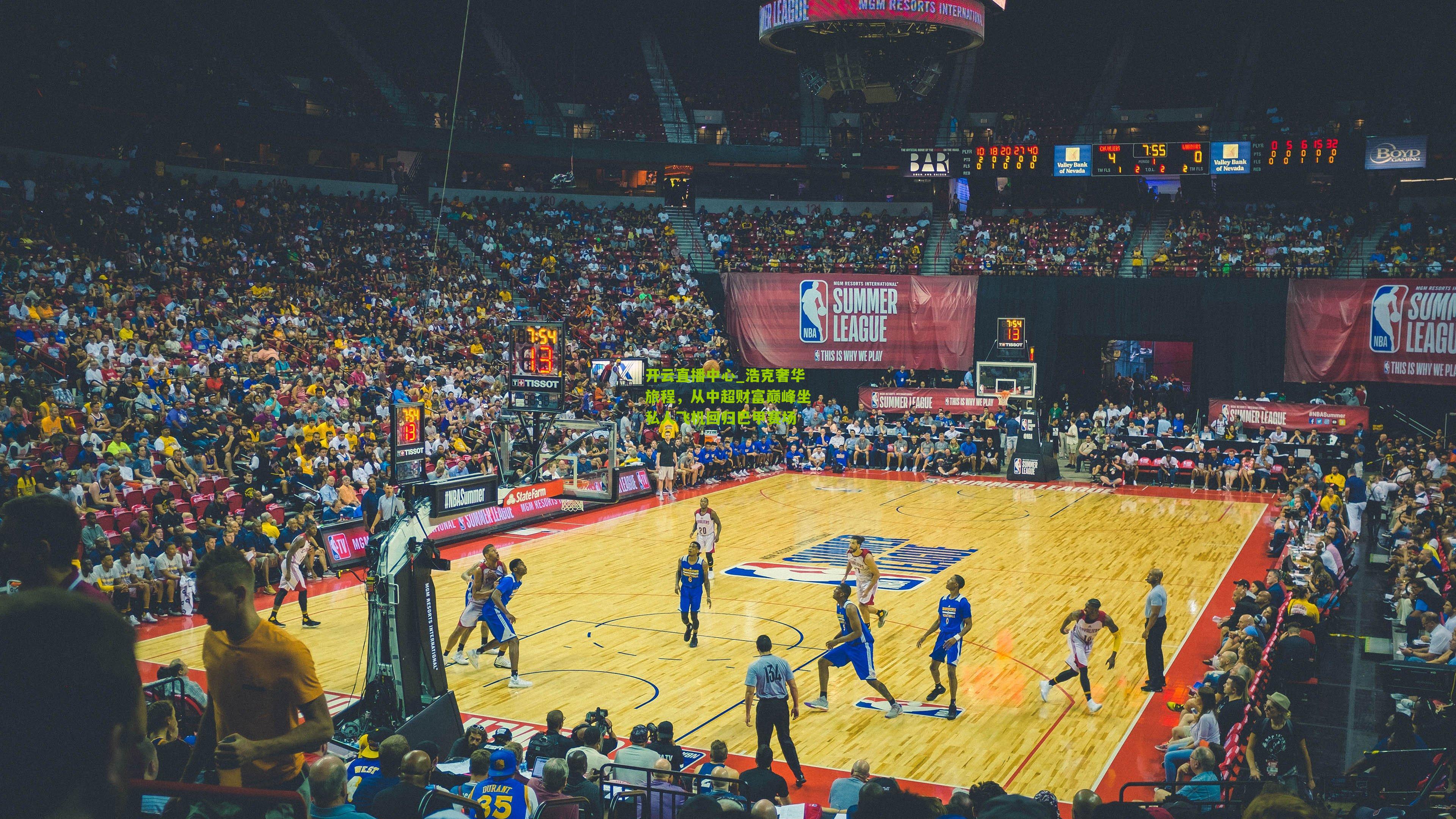 浩克奢华旅程，从中超财富巅峰坐私人飞机回归巴甲赛场